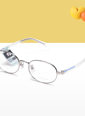 PARIM派丽蒙6-12岁儿童不规则舒适镜框青少年全框近视眼镜架53017