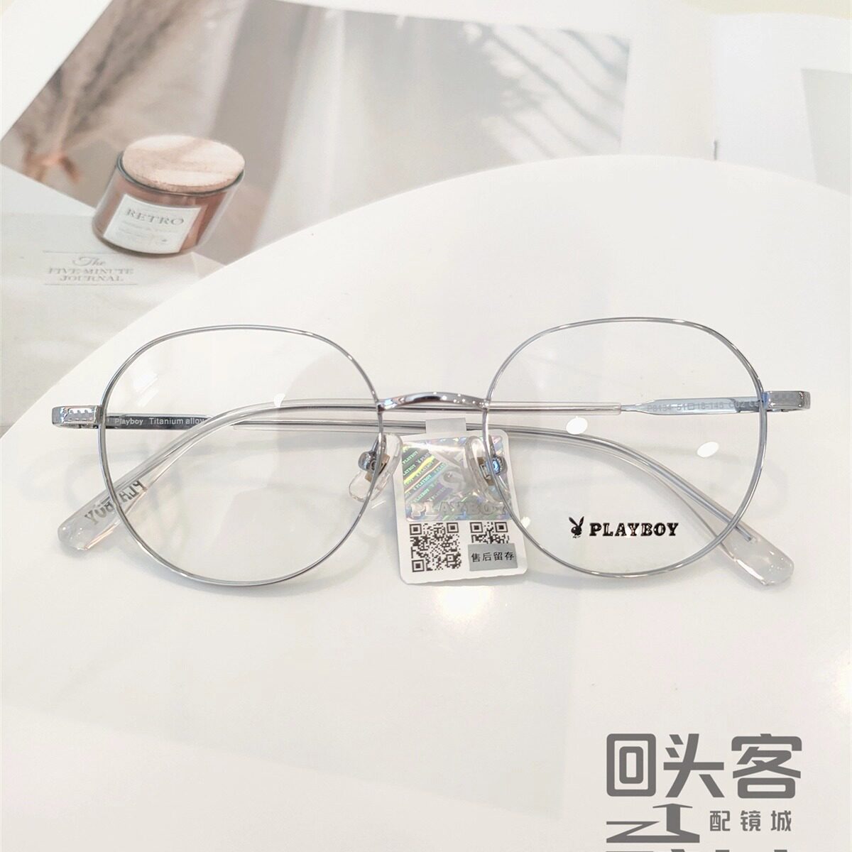 花花公子镜框PLAYBOY新款时尚高颜值大框方框近视眼镜架复古P8134