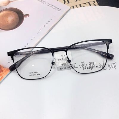 帕森25新款眉毛框商务时尚男韩版精致女配近视眼镜超轻PZ68167