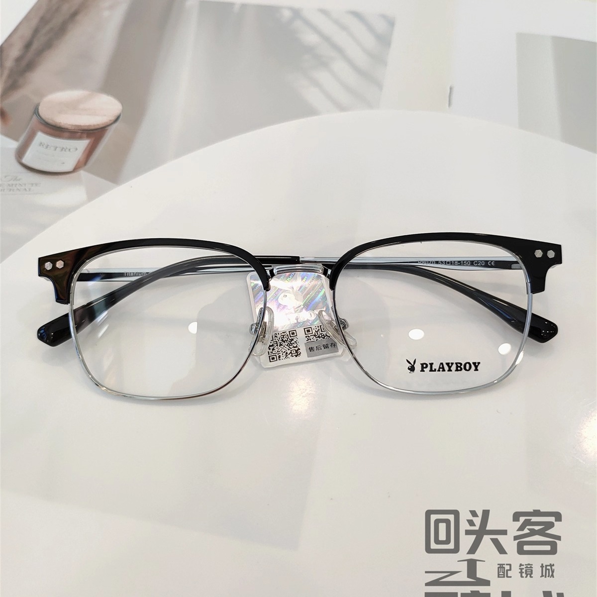 花花公子镜框PLAYBOY新款时尚高颜值大框方框近视眼镜架复古P8070