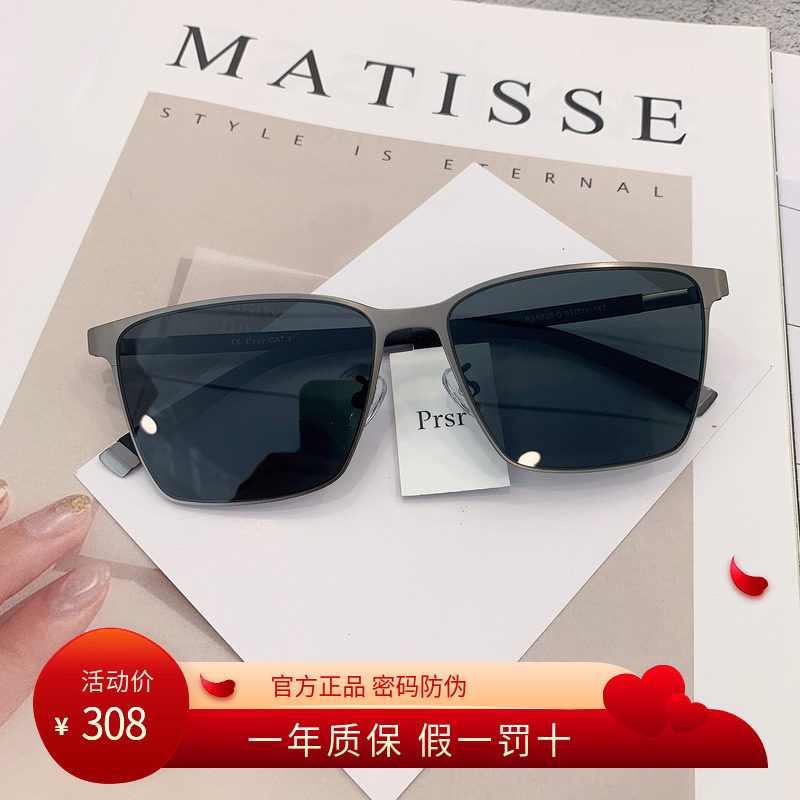 帕莎太阳镜男正品2022年