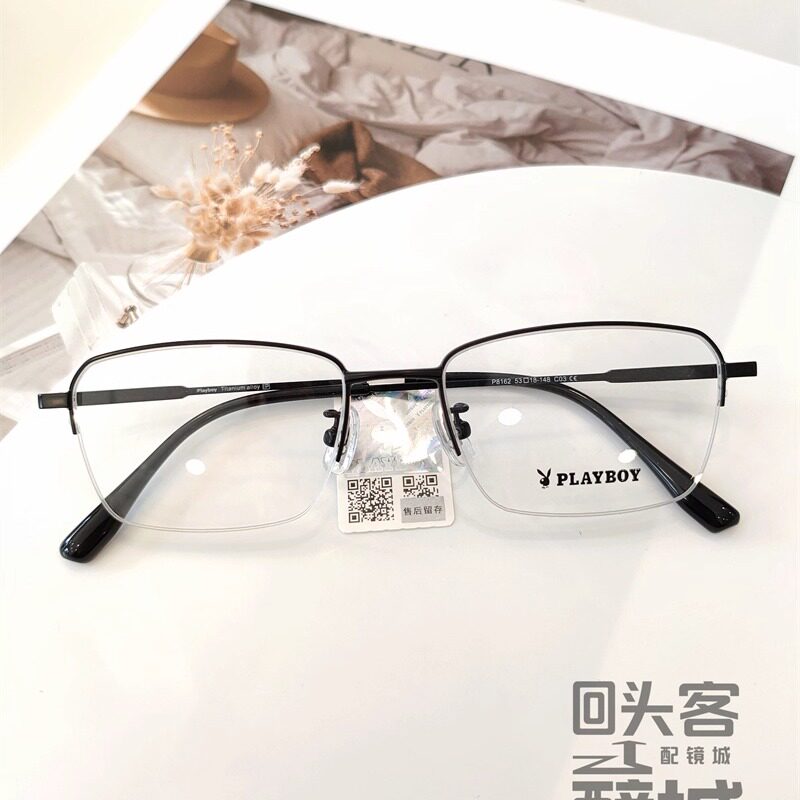 花花公子PLAYBOY新款时尚高颜值眉毛镜框半框近视眼镜架复古P8162