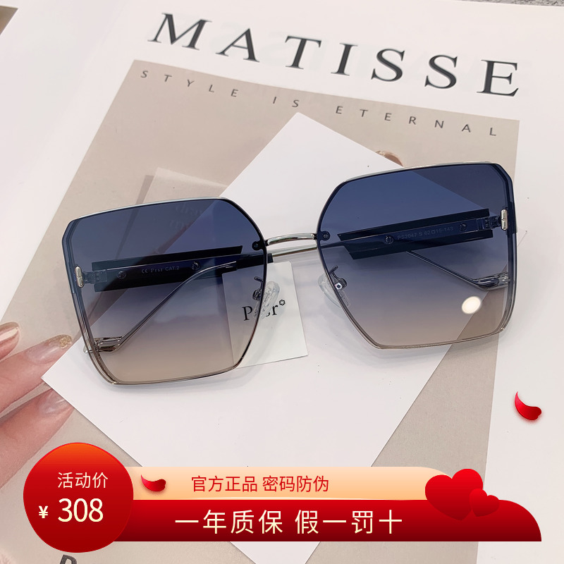 帕莎2022新款明星同款男