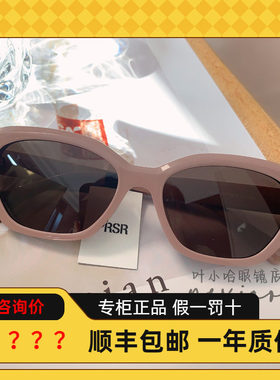 帕莎2024年新品杨超越同