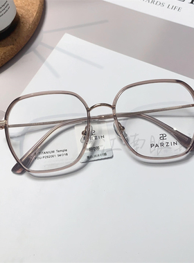 帕森镜架24年新款多边形超轻钛架帕森眼镜框可配变色近视PY62061