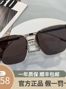 Latemon浪特梦许凯同款眼镜女金属太阳镜防紫外线墨镜女新款32057
