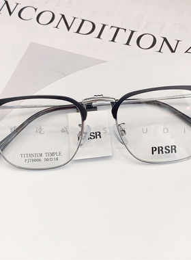 帕莎眼镜架近视女可配度数钛合金可调节镜框潮流百搭眼镜框78006