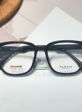 帕森经典黑框定制近视眼镜架女2024新款日常通勤百搭眼镜框31006