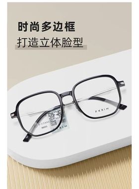 PARIM派丽蒙眼镜框男黑色方框眼镜架女素颜百搭可配防蓝光镜86005