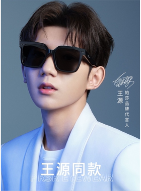 帕莎太阳镜女防紫外线大脸显瘦韩版小脸近视防晒墨镜大框潮PS3015