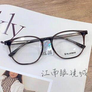 花花公子镜框PLAYBOY新款板材时尚高颜值百搭近视眼镜架复古P6037