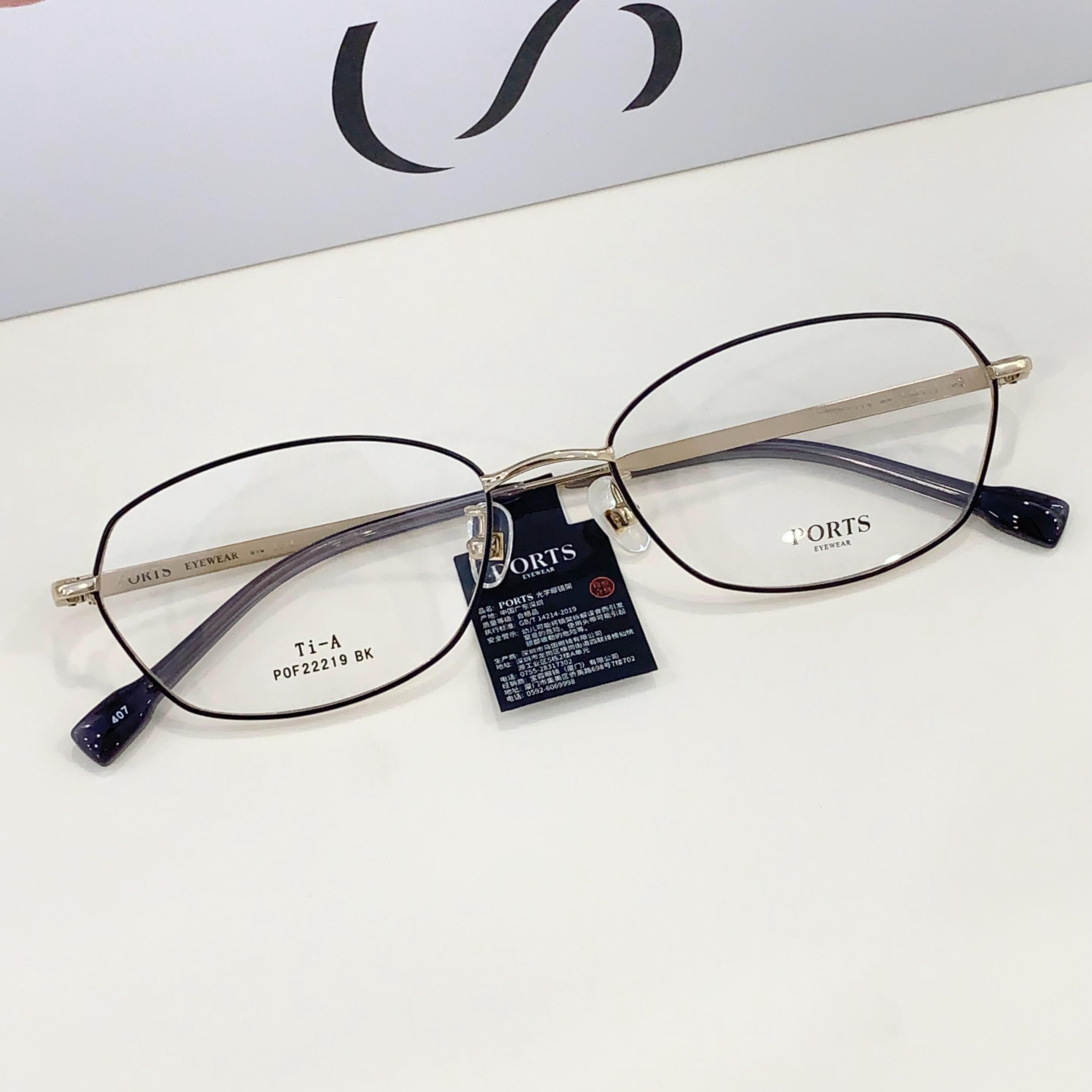 PORTS新款宝姿眼镜架女钛架小框近视眼镜小脸高度数配镜POF22219