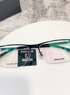 POLICE魄力思警察眼镜框架超轻商务新款光学男女近视半框VPLP78K