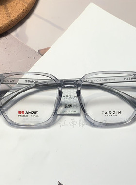 帕森经典黑框定制近视眼镜架女2024新款日常通勤百搭眼镜框31007