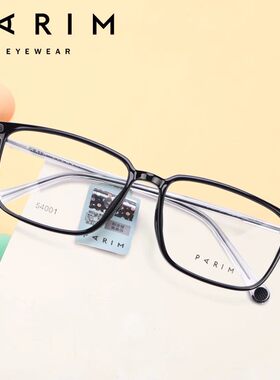 PARIM派丽蒙儿童近视眼镜男时尚方框镜架女轻青少年学生镜框54001
