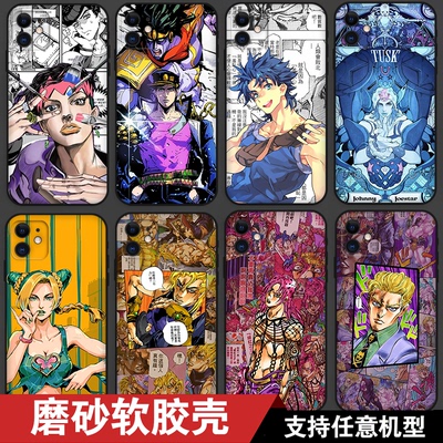 JOJO的奇妙冒险适用魅族21磨砂手机壳魅族21note魅族20魅族20pro魅族18动漫周边18spro硅胶17全包边16pro软壳