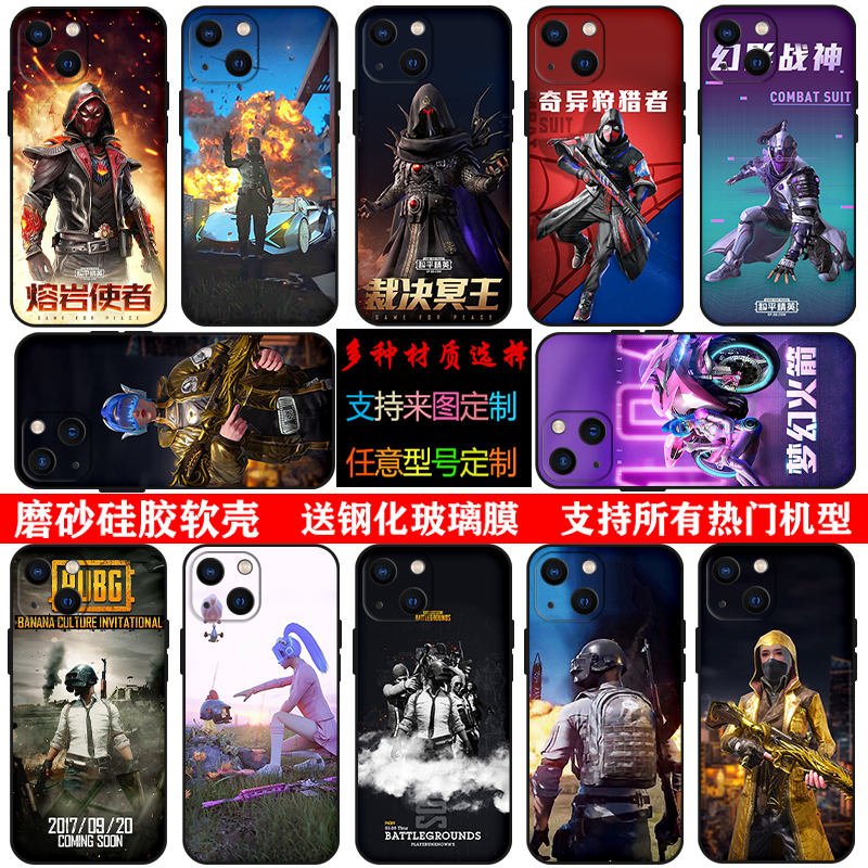 oppor9splus吃鸡画质图片