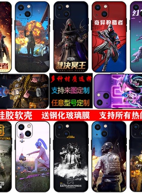 和平精英游戏手机壳适用OPPOR17 R17Pro R15 R15梦境版全包防摔R11 R11Splus吃鸡绝地求生R9 R9S磨砂硅胶软套