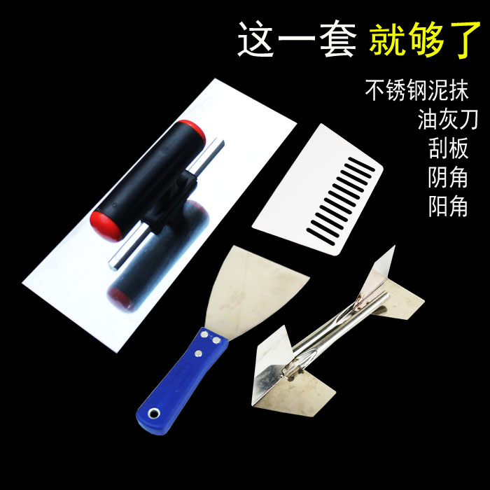 烤蓝锰钢不锈钢刮腻子图片