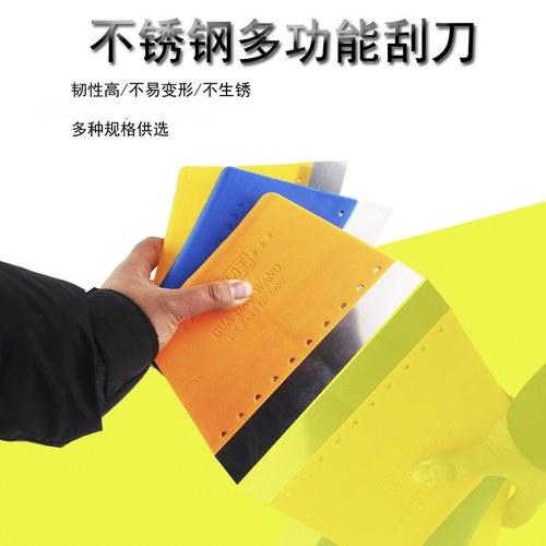 刮刀王刮腻子专用刮板