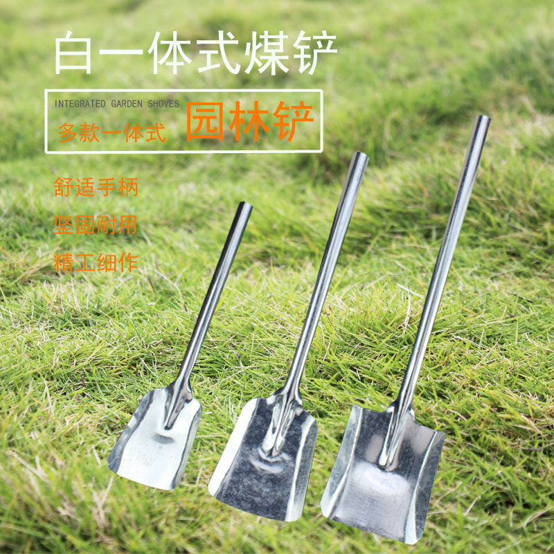 煤铲子白铁铲炭火铲铲煤灰渣铲掏火铲子炉渣铲挖煤铲家用小铁楸锨