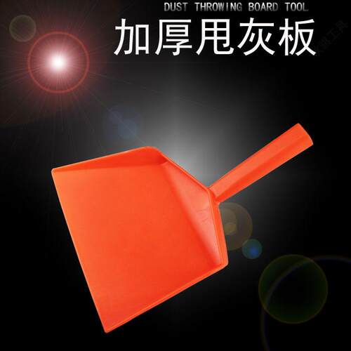 甩灰神器抹灰泥板工具