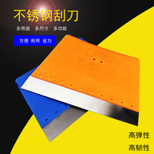 刮腻子建筑不锈钢刮刀王批墙批灰专用工具塑料铲刀油灰刀