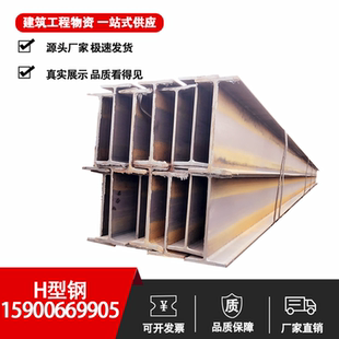 厂家直销高频焊接h型钢488 18鑫达安泰热镀锌h型钢材方管 300