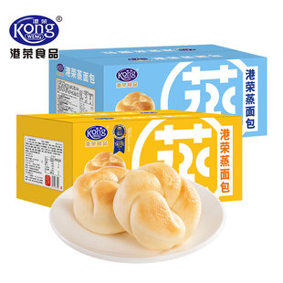 港荣蒸面包早餐整箱手撕吐司小蛋糕送礼礼盒零食老人健康营养食品