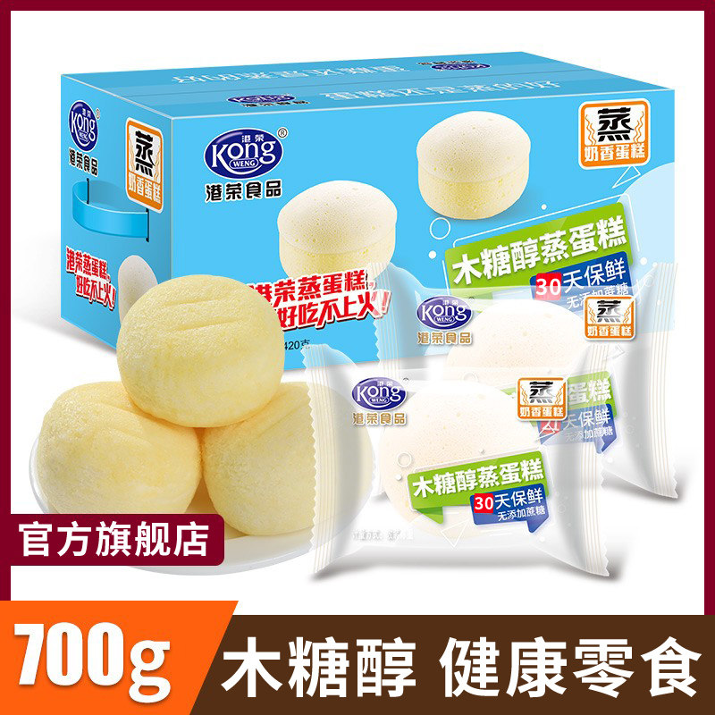 港荣木糖醇蒸蛋糕食品孕