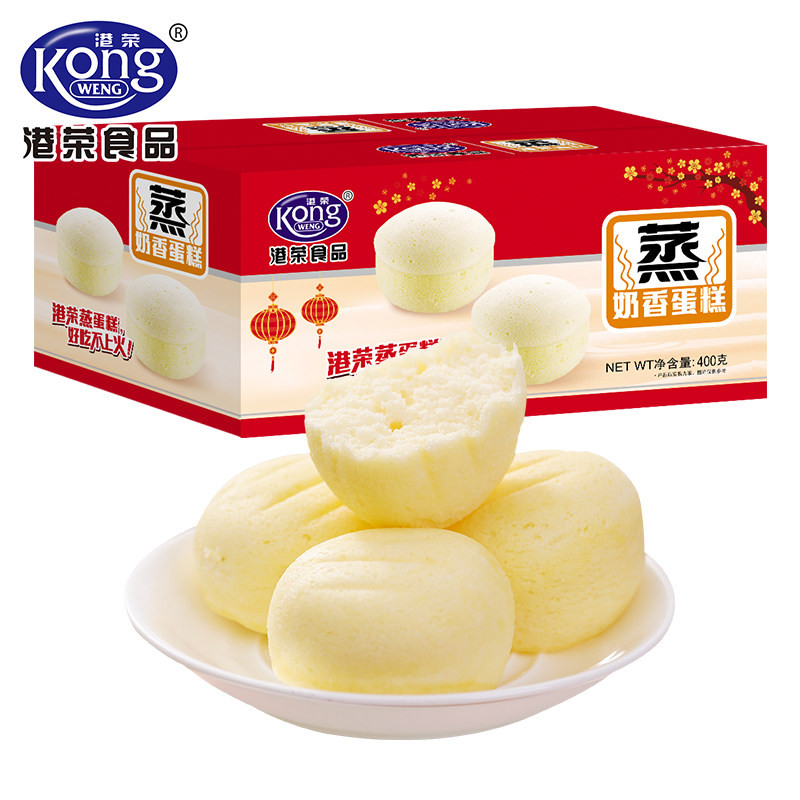 港荣奶香蒸蛋糕400g早餐休闲小零食面包代餐饱腹办公室袋装糕点