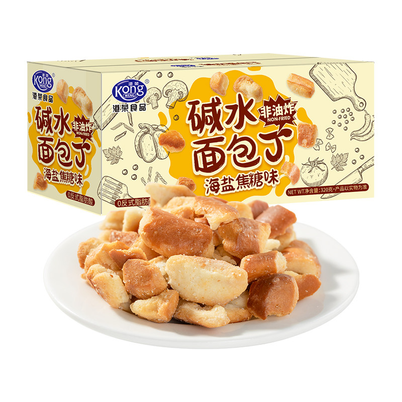 港荣碱水面包丁海盐焦糖味酥脆面包干办公室下午茶休闲解馋零食