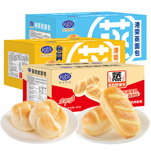 【新品上线】港荣蒸面包奶黄味