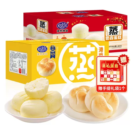 【送礼心选】奶香400g+奶黄460g送精美礼袋