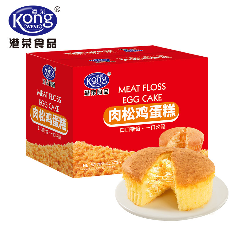 港荣肉松鸡蛋糕营养健康软面包早餐下午茶办公室休闲零食品