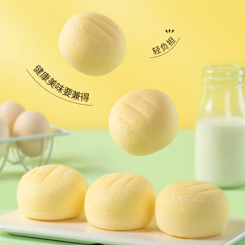 蛋糕孕妇休闲早餐整箱港荣