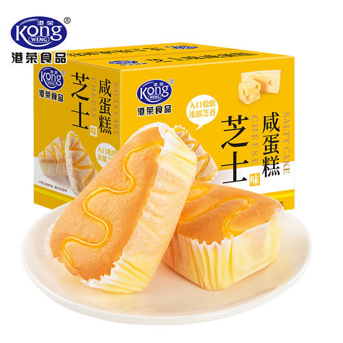 港荣芝士咸蛋糕港荣小面包