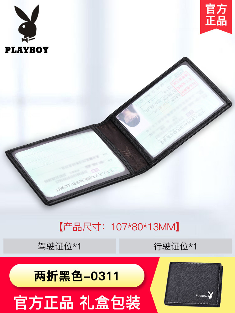 플레이보이 지갑 남성용  가죽 짧은 지갑 지갑 카드 소지자 운전 면허증 가죽 케이스 투인원 운전 면허증 커버