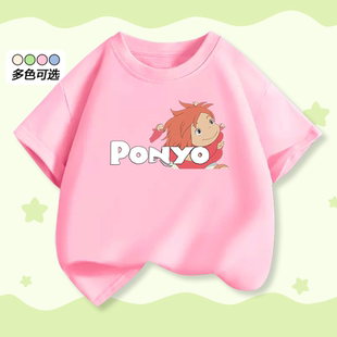 Ponyo Tshirt 波妞与宗介周边短袖悬崖上的金鱼姬夏季男女T恤上衣
