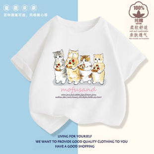 童装女童mofusand印花T恤可爱猫咪插画短袖体恤宽松纯棉半袖上衣