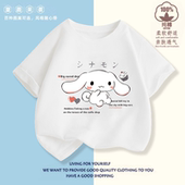 新款 卡通玉桂狗印花短袖 体恤男童女童夏装 纯棉t恤大耳狗衣服宽松