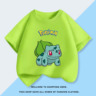 夏季2025年新品童装神奇宝贝男女儿童装T恤妙蛙种子短袖亲子装