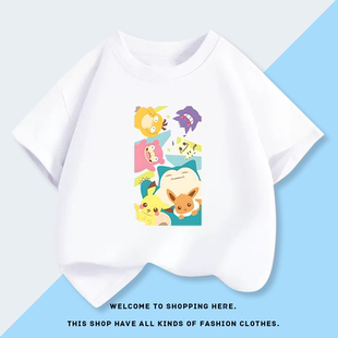 精灵宝可梦pokemon儿童短袖T恤宠物小精灵纯棉童装皮卡丘伊布衣服