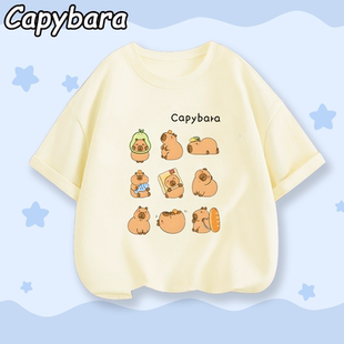 卡皮巴拉capybara水豚新款纯棉夏季男女小中儿童t恤短袖圆领上衣