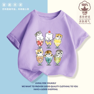 儿童短袖T恤女孩时髦上衣mofusand猫咪可爱女童夏季半袖纯棉打底