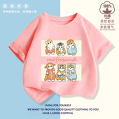 纯棉半袖 mofusand猫咪t恤短袖 儿童衣服夏装 体恤女孩洋气上衣宽松