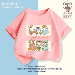 mofusand猫咪t恤短袖儿童衣服夏装纯棉半袖体恤女孩洋气上衣宽松