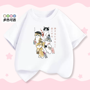 mofusand卡通猫咪印花短袖T恤裙子男女童装圆领上衣洋气可爱衣服