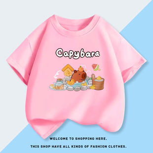 卡皮巴拉capybara儿童t恤2025新款纯棉短袖夏季男童上衣女孩衣服