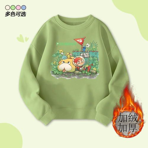 皮克敏Pikmin4亲子加厚卫衣秋冬